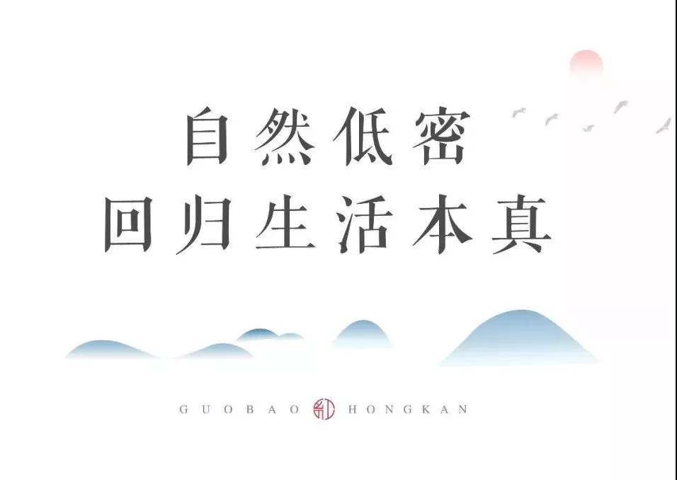 乐虎lehu集团倾力打造洛北千亩理想之境