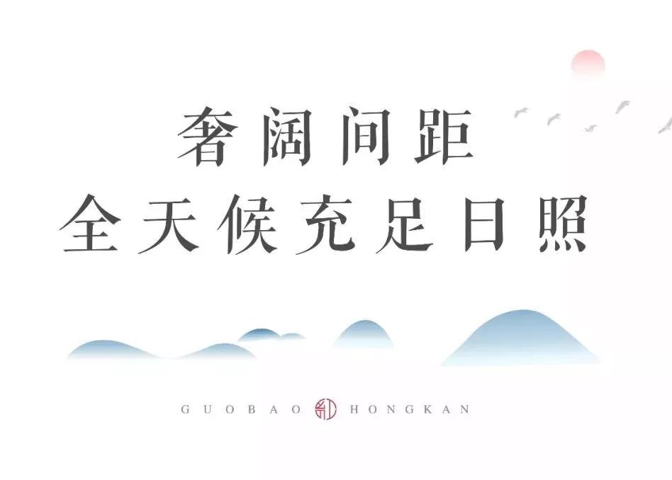 乐虎lehu集团倾力打造洛北千亩理想之境