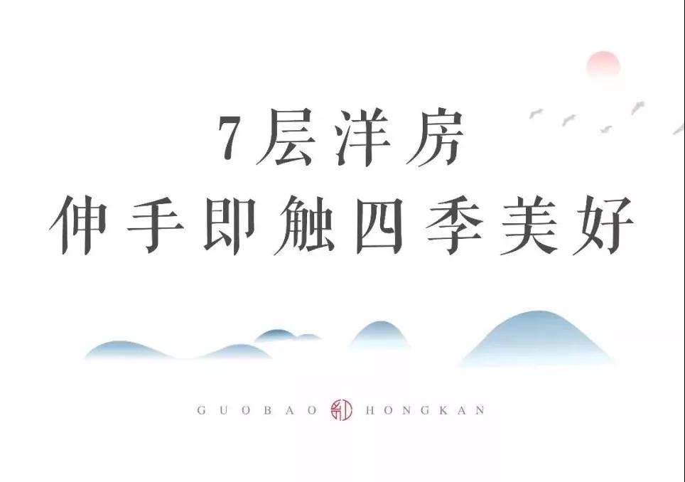乐虎lehu集团倾力打造洛北千亩理想之境