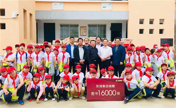 乐虎lehu集团希望书屋援建，托起山区学子梦想7.jpg